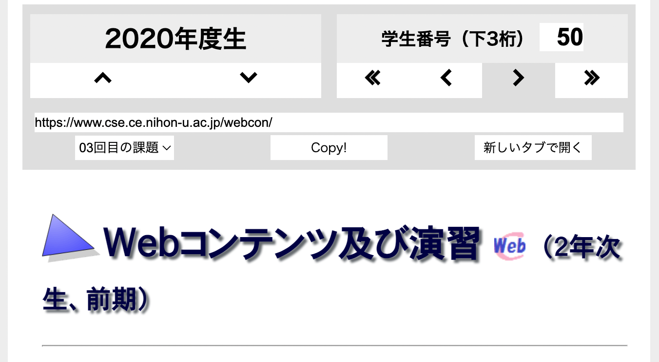 初代みんなの記事