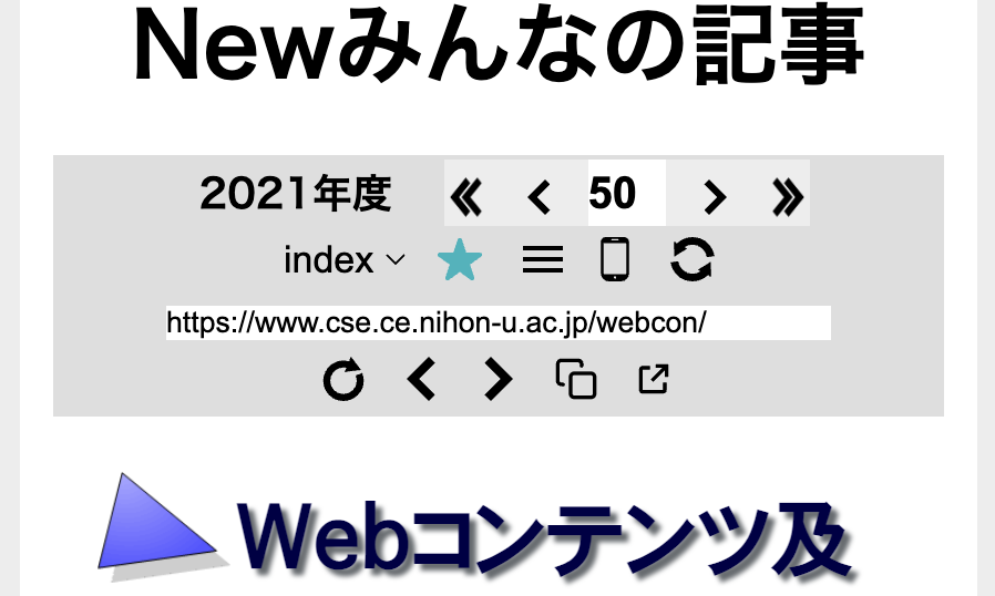 みんなの記事v2