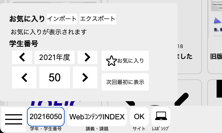 みんなの記事v3